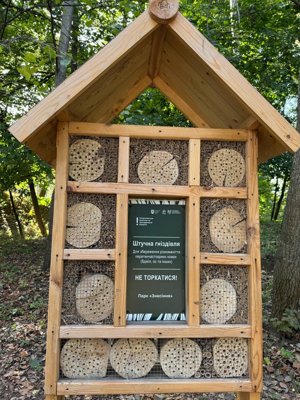 На зображенні може бути: текст