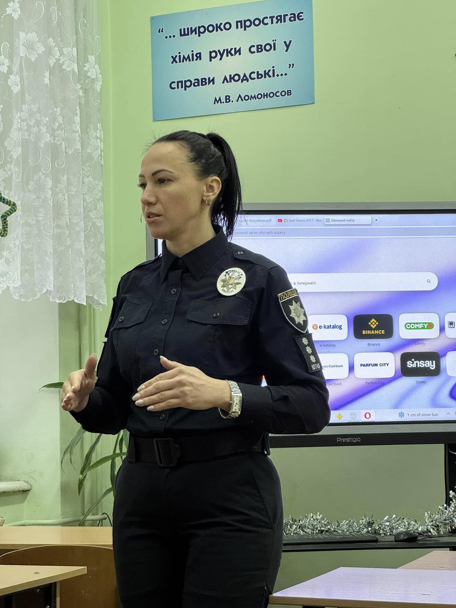 На зображенні може бути: 1 особа та текст