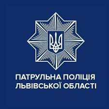 Дякуємо патрульній поліції за важливу інформацію та корисні поради