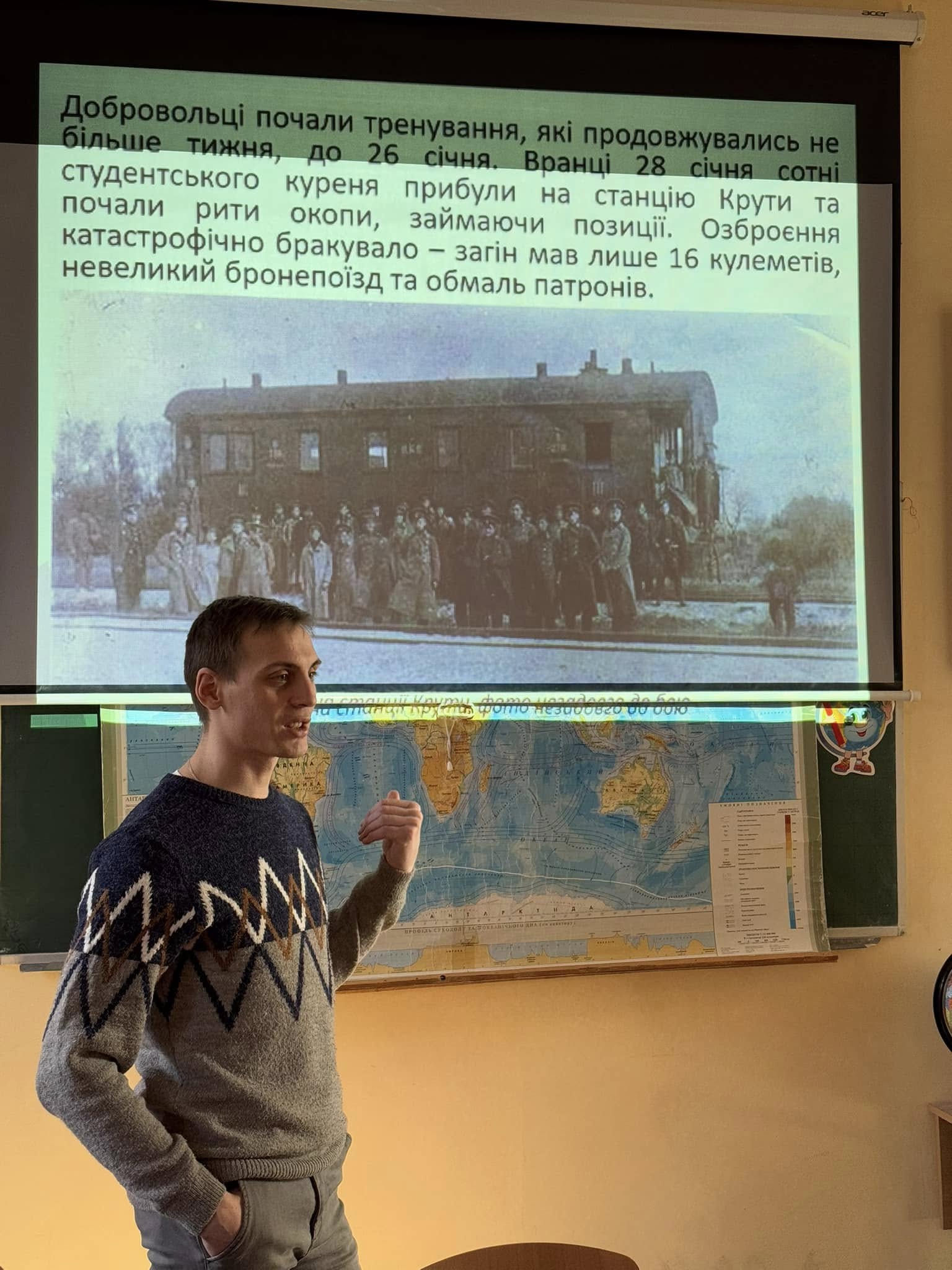 29 січня — день пам’яті Героїв Крут.