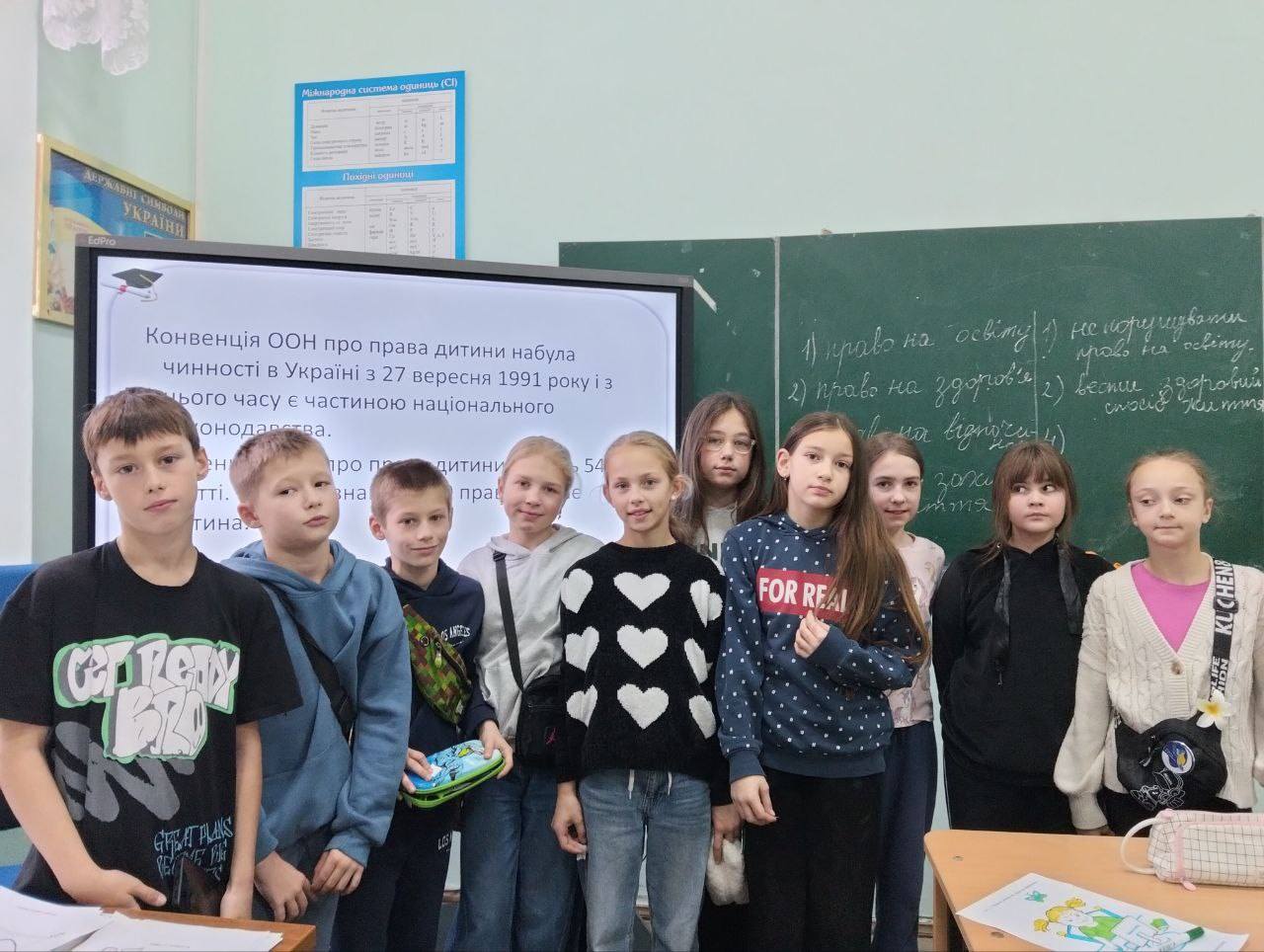 Всесвітній день дитини