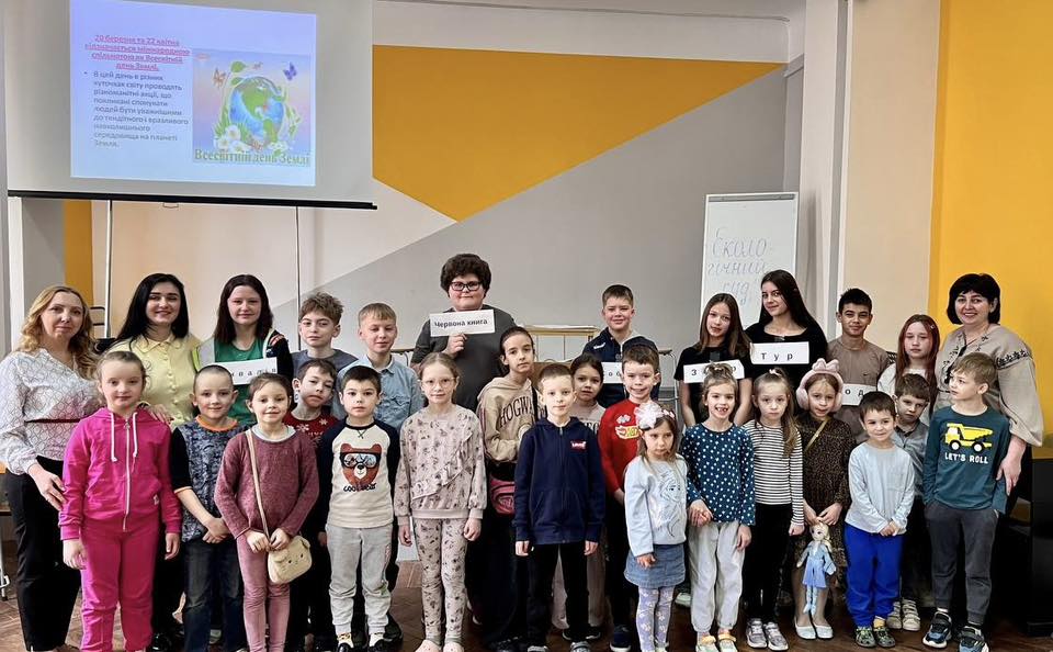 День Землі